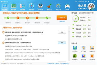 機械硬盤與軟件性能 你的電腦配置是否適合設計與開發？