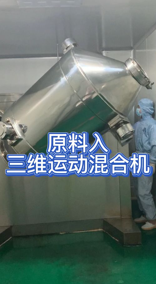 車間探秘 一窺健康消毒劑從生產到出貨的全過程