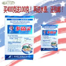 上海貢世醫(yī)藥消毒劑廠銷售部 專業(yè)消毒解決方案的提供者